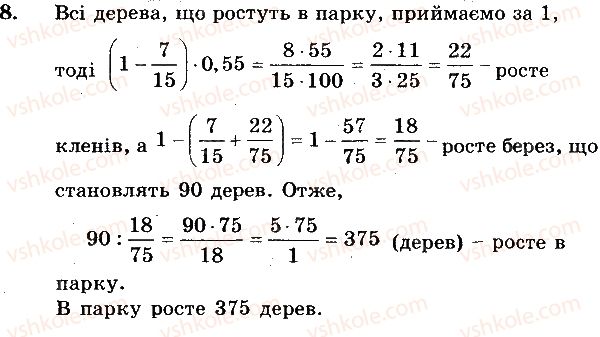 фото задание 8 - вариант 1 - контрольная работа №4 - контрольные работы