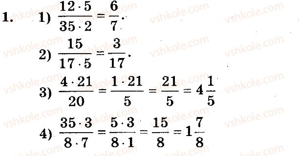 фото задание 1 - вариант 2 - контрольная работа №4 - контрольные работы