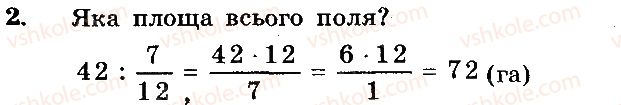 фото задание 2 - вариант 2 - контрольная работа №4 - контрольные работы