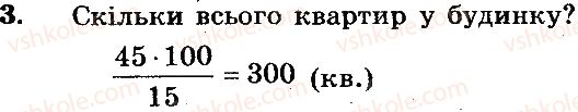 фото задание 3 - вариант 2 - контрольная работа №4 - контрольные работы