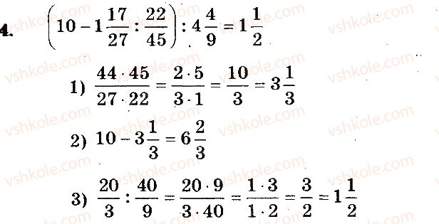 фото задание 4 - вариант 2 - контрольная работа №4 - контрольные работы