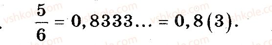 фото задание 5 - вариант 2 - контрольная работа №4 - контрольные работы