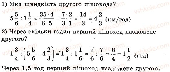 фото задание 6 - вариант 2 - контрольная работа №4 - контрольные работы
