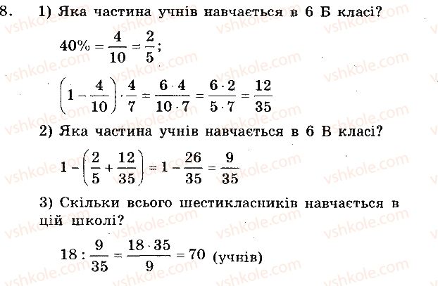 фото задание 8 - вариант 2 - контрольная работа №4 - контрольные работы