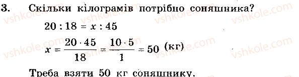 фото задание 3 - вариант 1 - контрольная работа №5 - контрольные работы