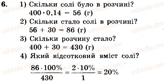 фото задание 6 - вариант 1 - контрольная работа №5 - контрольные работы