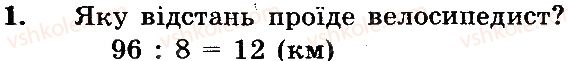 фото задание 1 - вариант 1 - контрольная работа №6 - контрольные работы