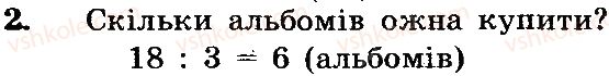 фото задание 2 - вариант 1 - контрольная работа №6 - контрольные работы