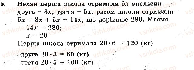 фото задание 5 - вариант 1 - контрольная работа №6 - контрольные работы