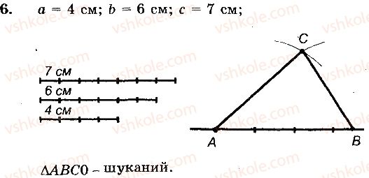 фото задание 6 - вариант 1 - контрольная работа №6 - контрольные работы