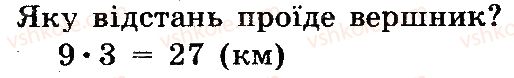 фото задание 1 - вариант 2 - контрольная работа №6 - контрольные работы