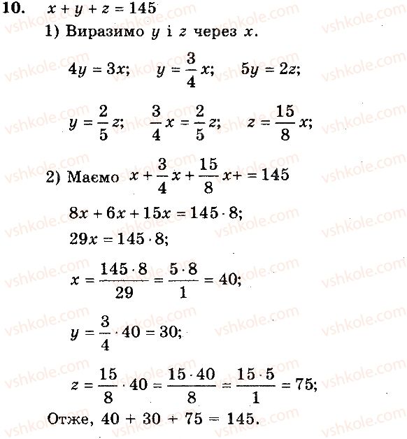 фото задание 10 - вариант 2 - контрольная работа №6 - контрольные работы