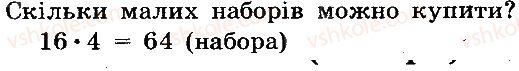 фото задание 2 - вариант 2 - контрольная работа №6 - контрольные работы