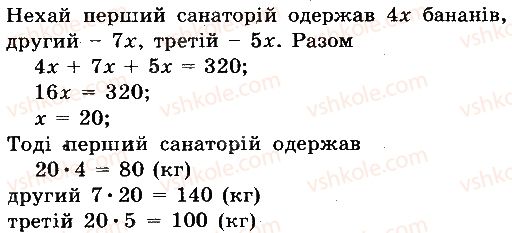 фото задание 5 - вариант 2 - контрольная работа №6 - контрольные работы