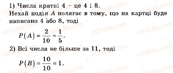 фото задание 7 - вариант 2 - контрольная работа №6 - контрольные работы