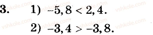 фото задание 3 - вариант 1 - контрольная работа №7 - контрольные работы