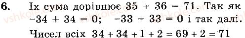 фото задание 6 - вариант 1 - контрольная работа №8 - контрольные работы
