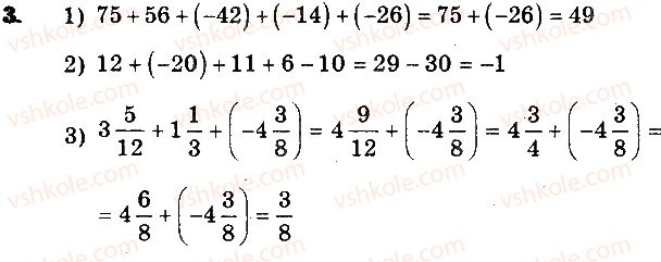 фото задание 3 - вариант 2 - контрольная работа №8 - контрольные работы