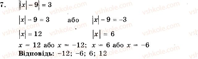 фото задание 7 - вариант 2 - контрольная работа №8 - контрольные работы