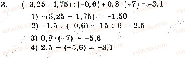 фото задание 3 - вариант 1 - контрольная работа №9 - контрольные работы