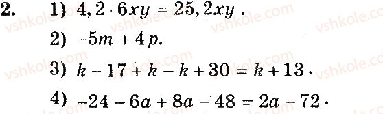 фото задание 2 - вариант 2 - контрольная работа №9 - контрольные работы