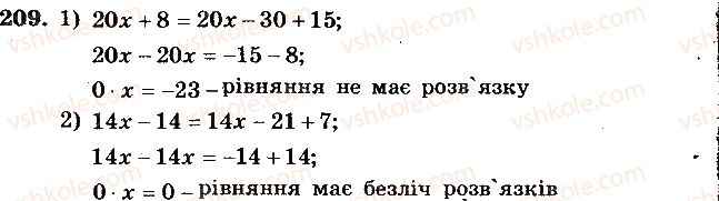 фото задание 209 - вариант 1