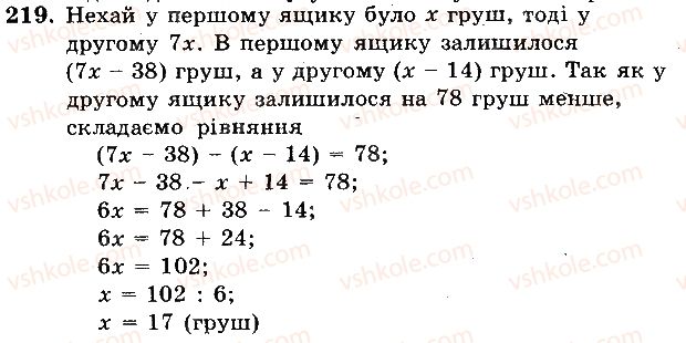 фото задание 219 - вариант 1