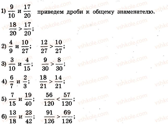 фото задание 42 - вариант 1