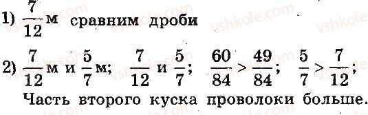 фото задание 44 - вариант 1