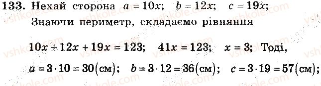 фото задание 133 - вариант 2