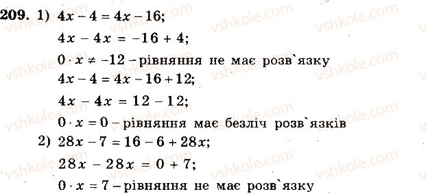 фото задание 209 - вариант 2