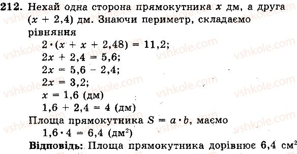 фото задание 212 - вариант 2