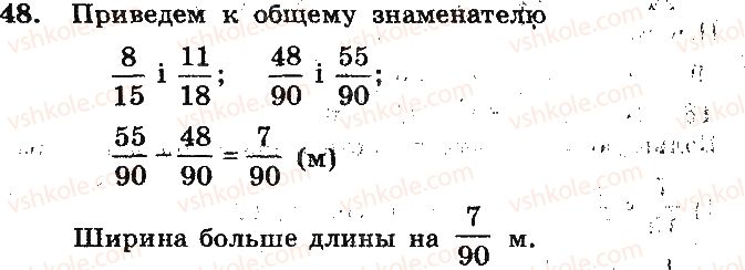 фото задание 48 - вариант 2