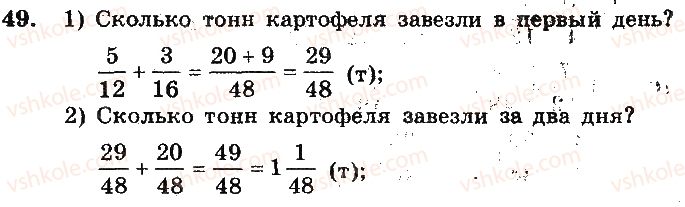 фото задание 49 - вариант 2