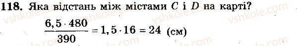 фото задание 118 - вариант 3