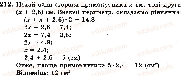 фото задание 212 - вариант 3