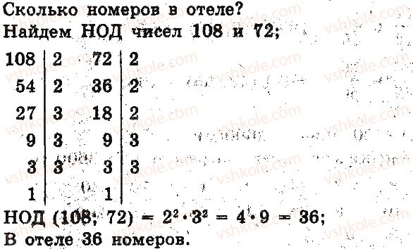 фото задание 24 - вариант 3