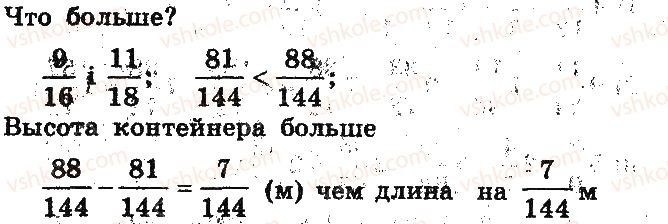 фото задание 48 - вариант 3