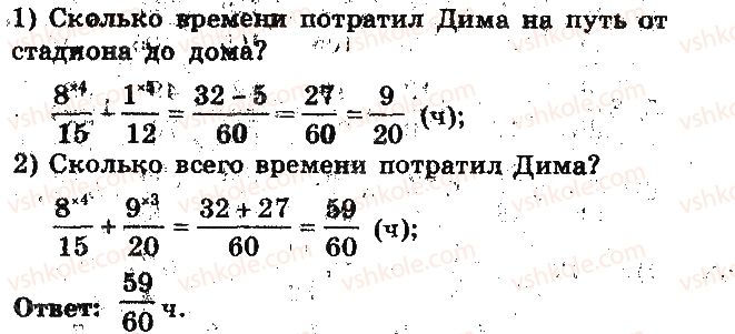 фото задание 49 - вариант 3