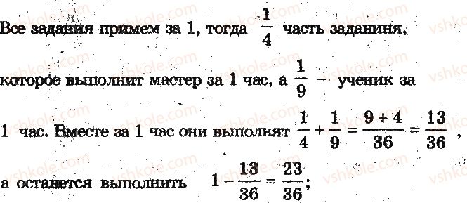 фото задание 57 - вариант 3