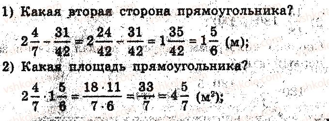 фото задание 64 - вариант 3