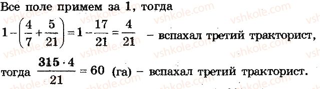 фото задание 75 - вариант 3