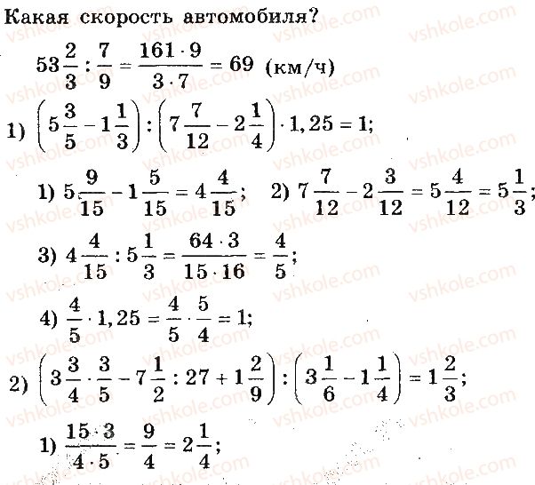 фото задание 83 - вариант 3