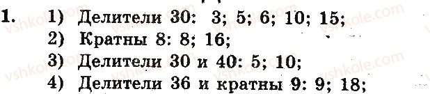 фото задание 1 - вариант 4