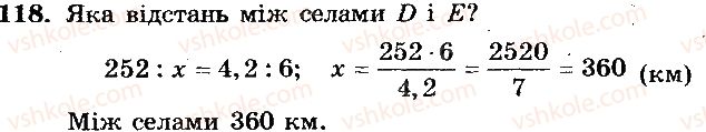 фото задание 118 - вариант 4