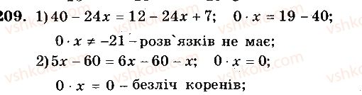 фото задание 209 - вариант 4