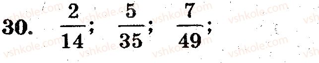 фото задание 30 - вариант 4