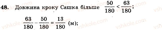 фото задание 48 - вариант 4