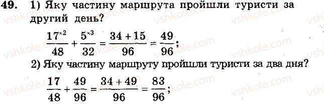 фото задание 49 - вариант 4