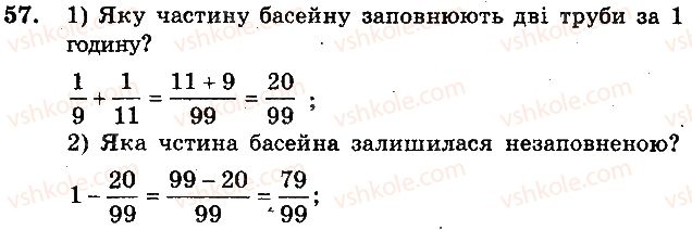 фото задание 57 - вариант 4